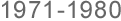 1971-1980