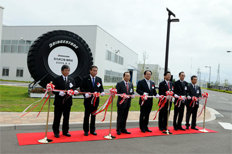 The opening ceremony for the new Kitakyushu Plant