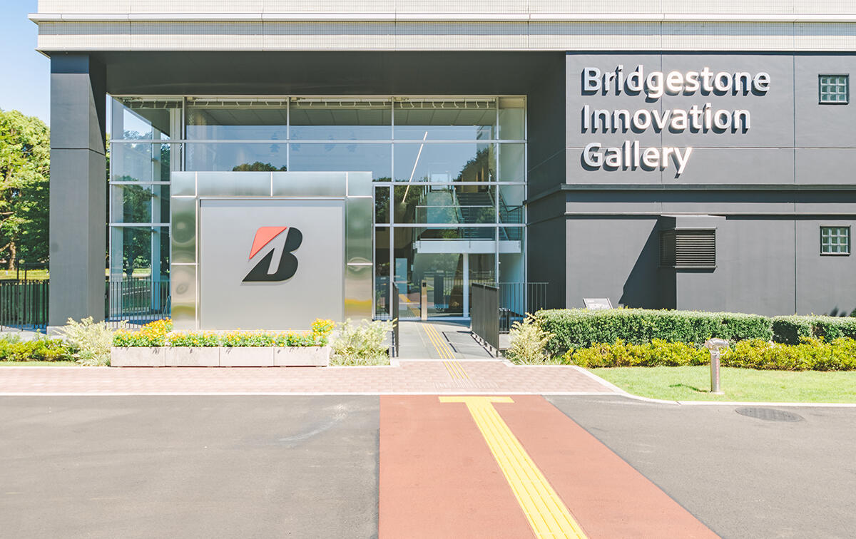 Bridgestone Innovation Gallery Renewal Opening & Website Launch